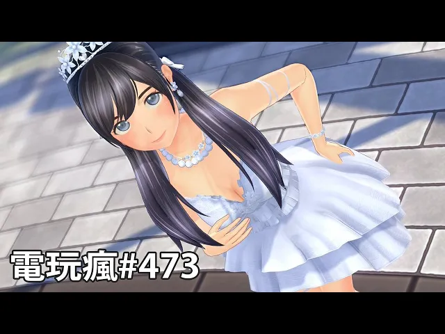 電玩瘋《lover 捕捉心動》《人中之龍 7 光與闇的去向》2020 年十大期待遊戲